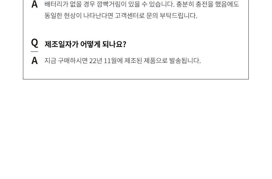 [피지제거/필링] 페이스팩토리 제트 필링기 상세페이지 62